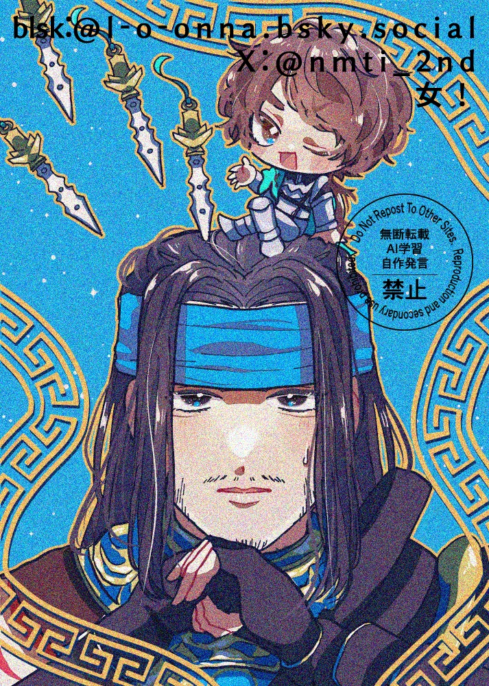 しらないせかいのみんなたち2