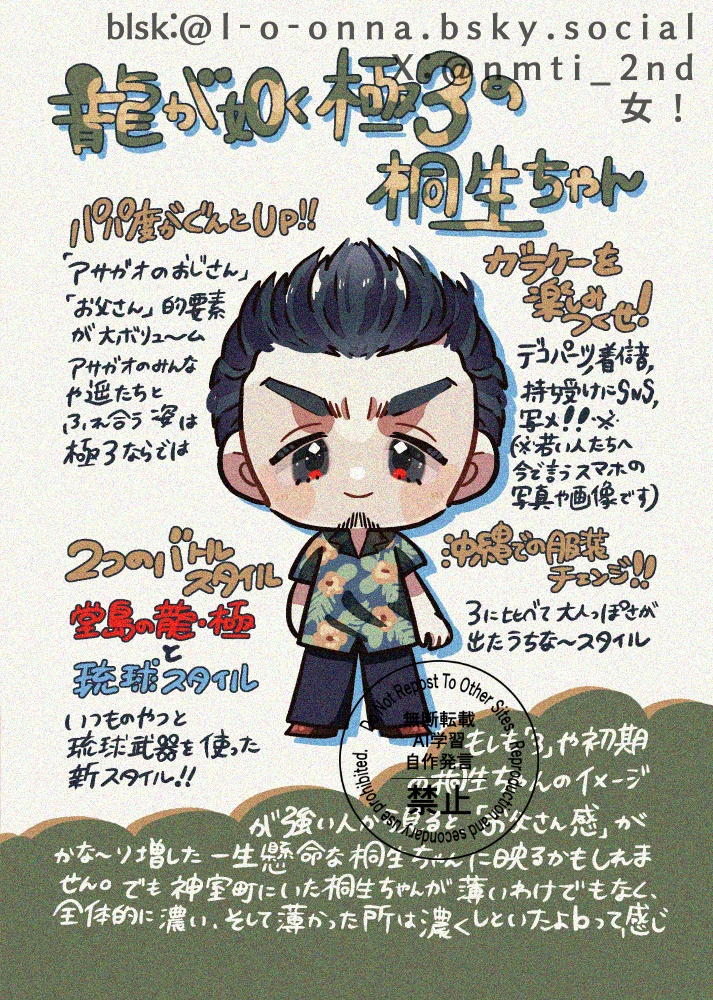 結論3と極3どっちもやるべき