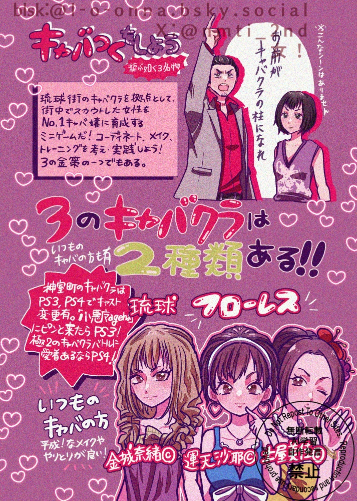 結論3と極3どっちもやるべき