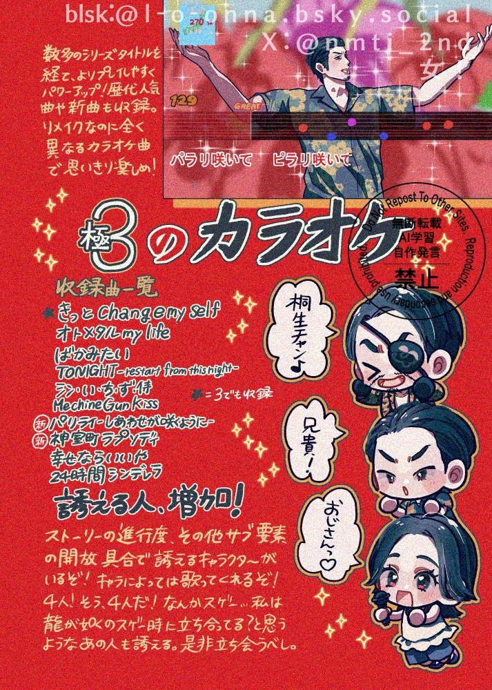 結論3と極3どっちもやるべき