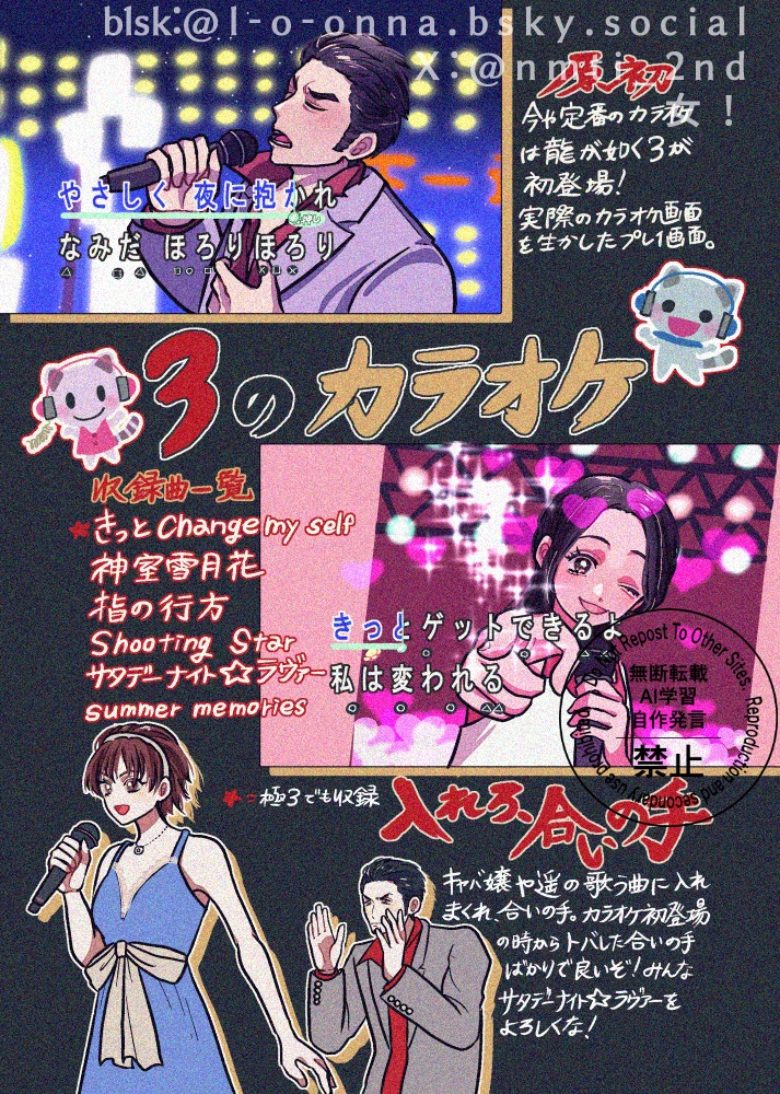 結論3と極3どっちもやるべき