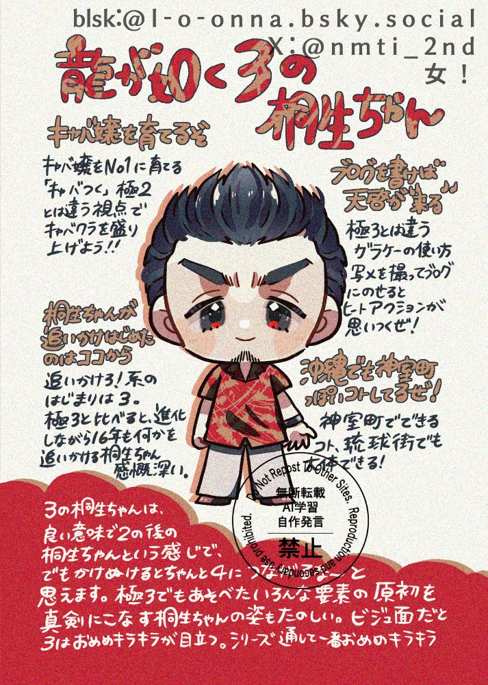 結論3と極3どっちもやるべき