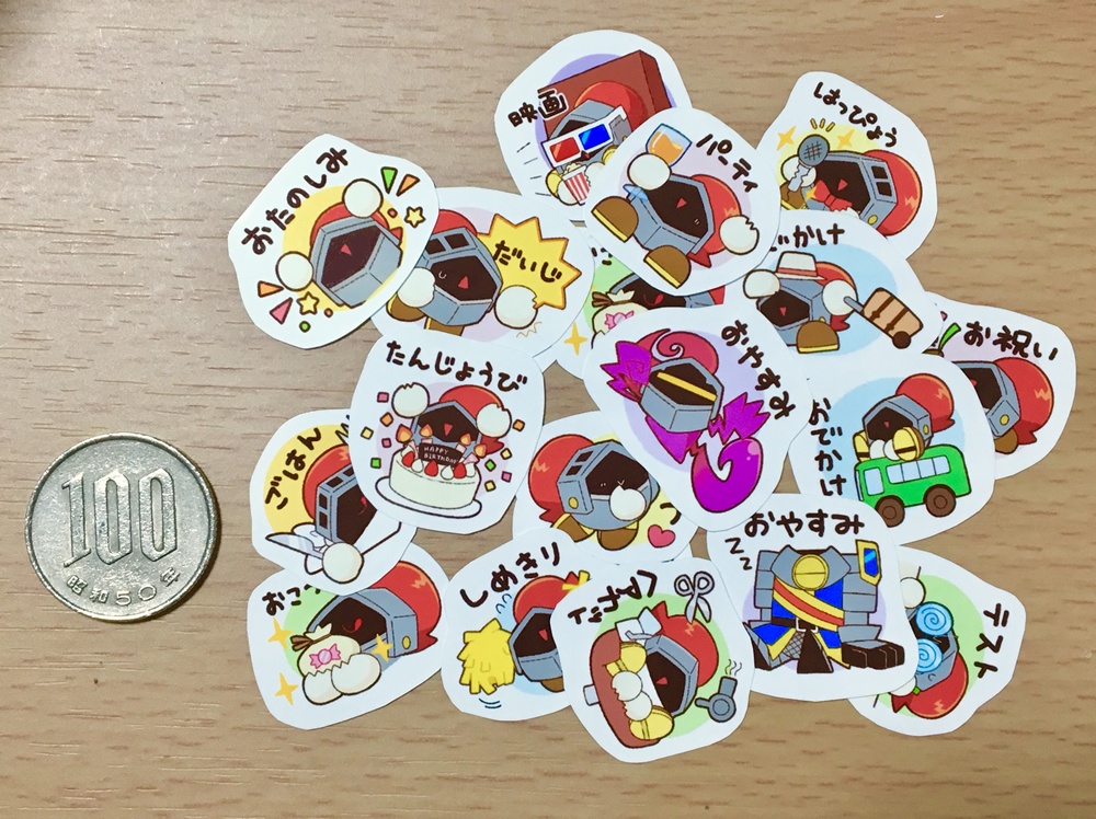 スケジュールシール