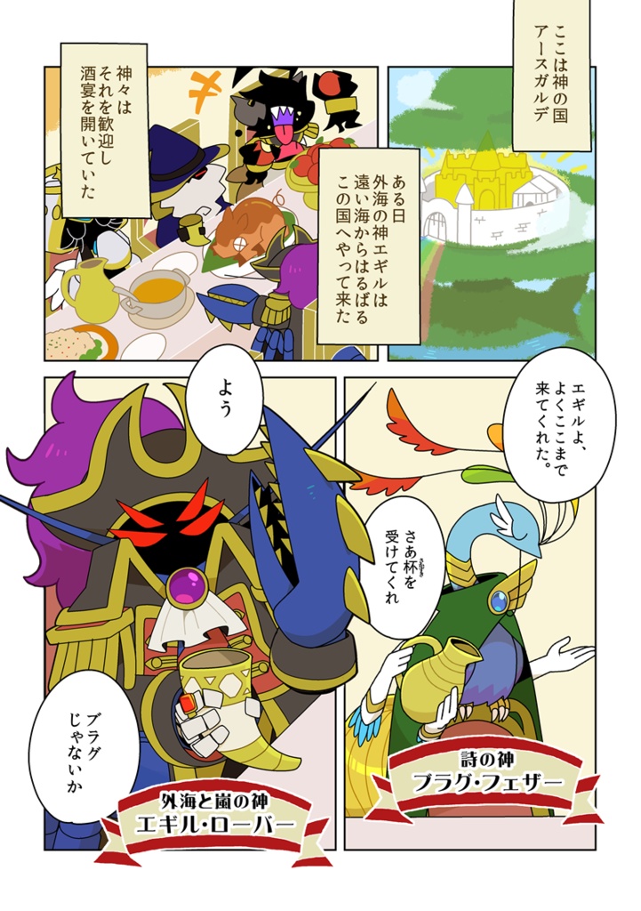 あすがるでいずの本(再版)