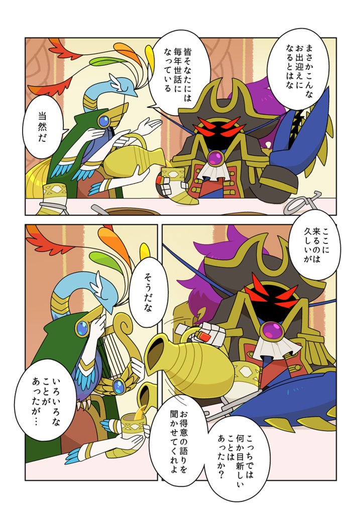 あすがるでいずの本(再版)