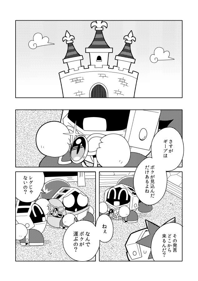 チェッカー&ネックレス・中