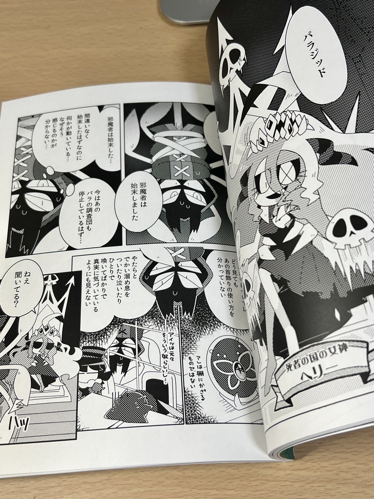 チェッカー&ネックレス・中