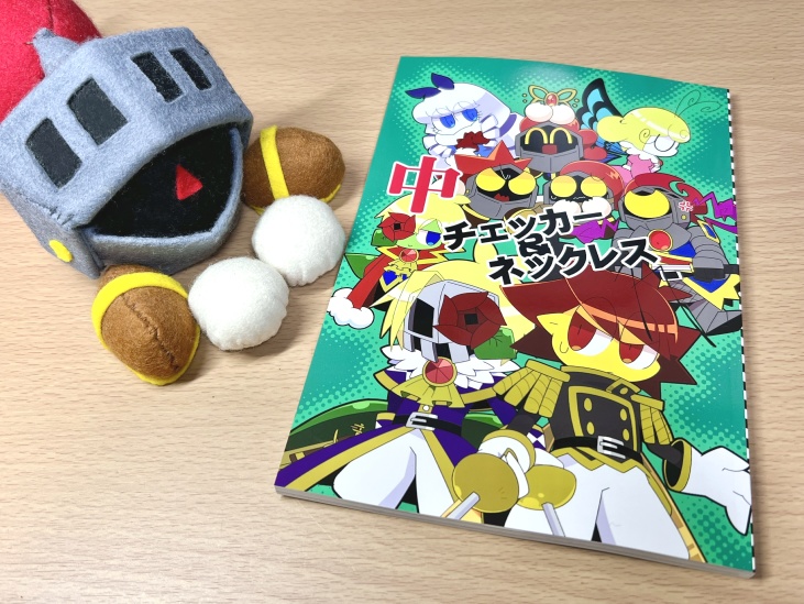 チェッカー&ネックレス・中