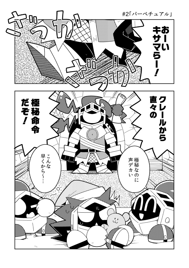 チェッカー&ネックレス・中