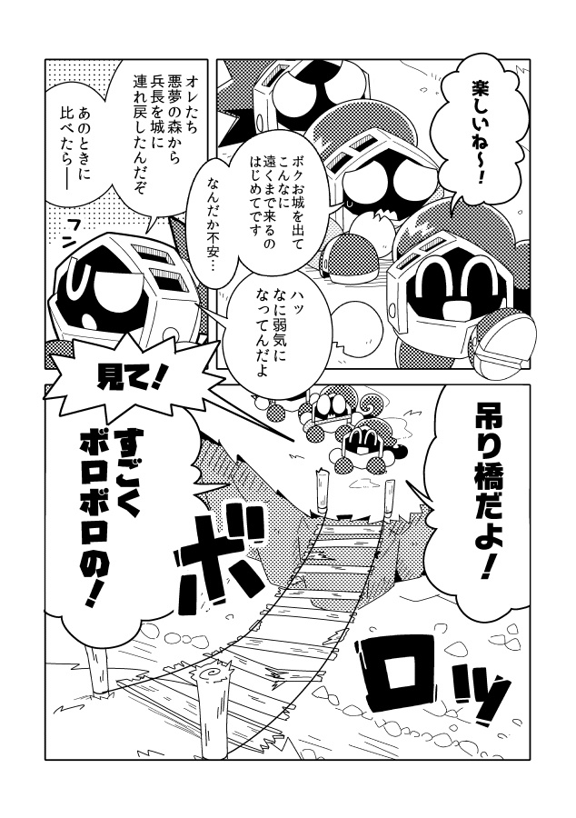 チェッカー&ネックレス・中