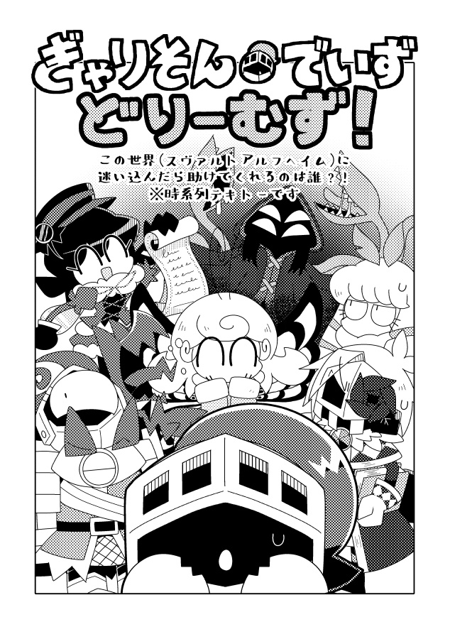 チェッカー&ネックレス・中