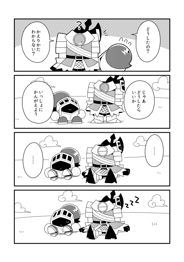 チェッカー&ネックレス・中