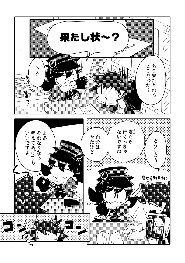 チェッカー&ネックレス・中