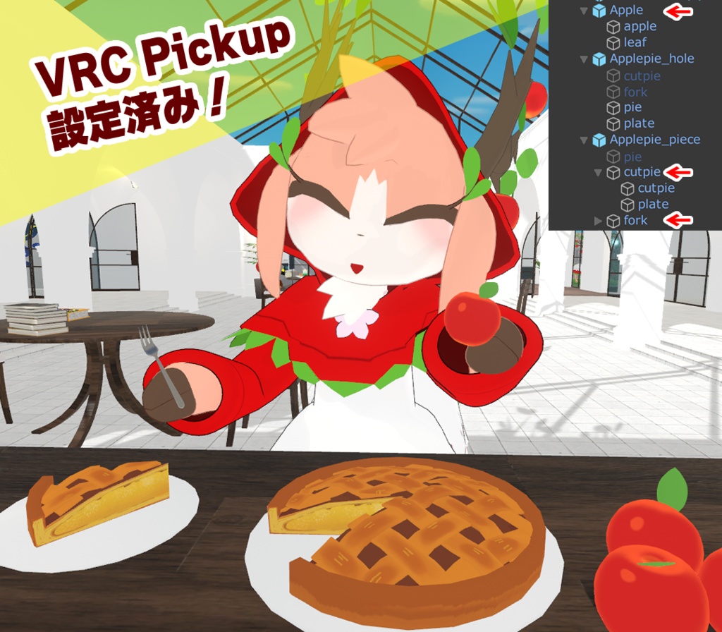 【無料】3Dモデル アップルパイとリンゴ