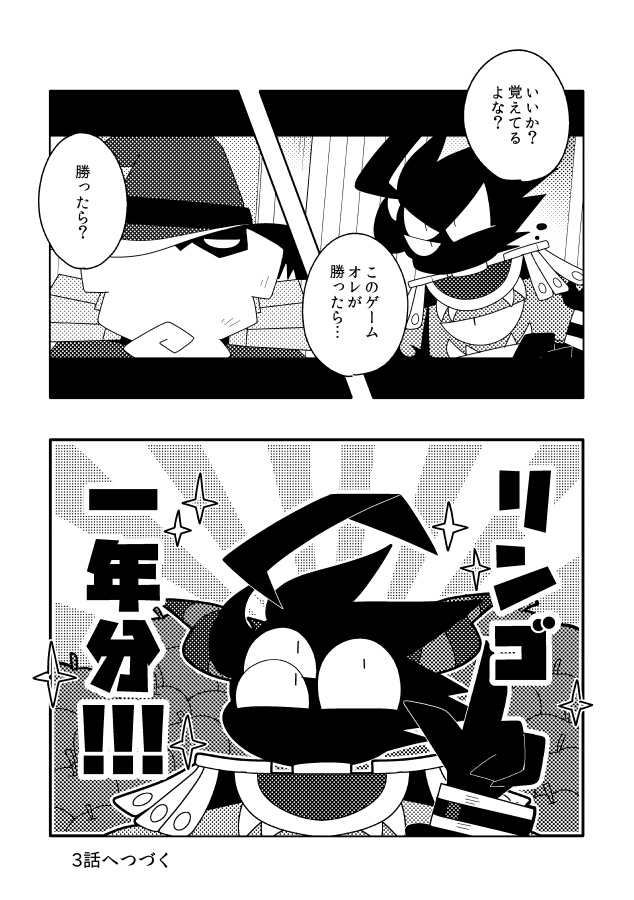 チェッカー&ネックレス・下