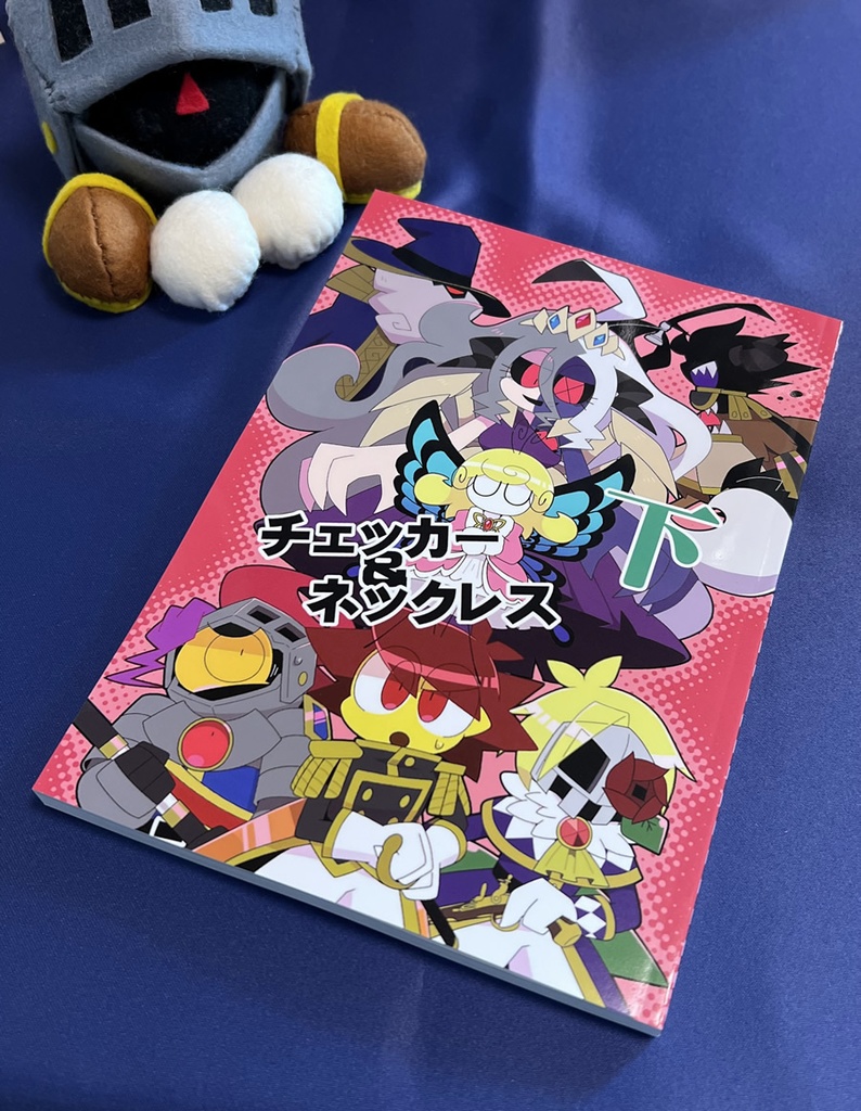 チェッカー&ネックレス・下