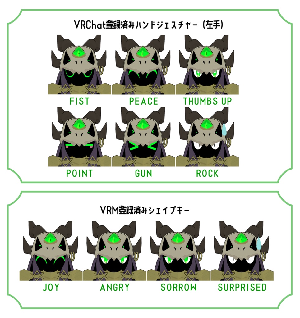 【3Dモデル】ディノ・スカリオ/Dino Skullio