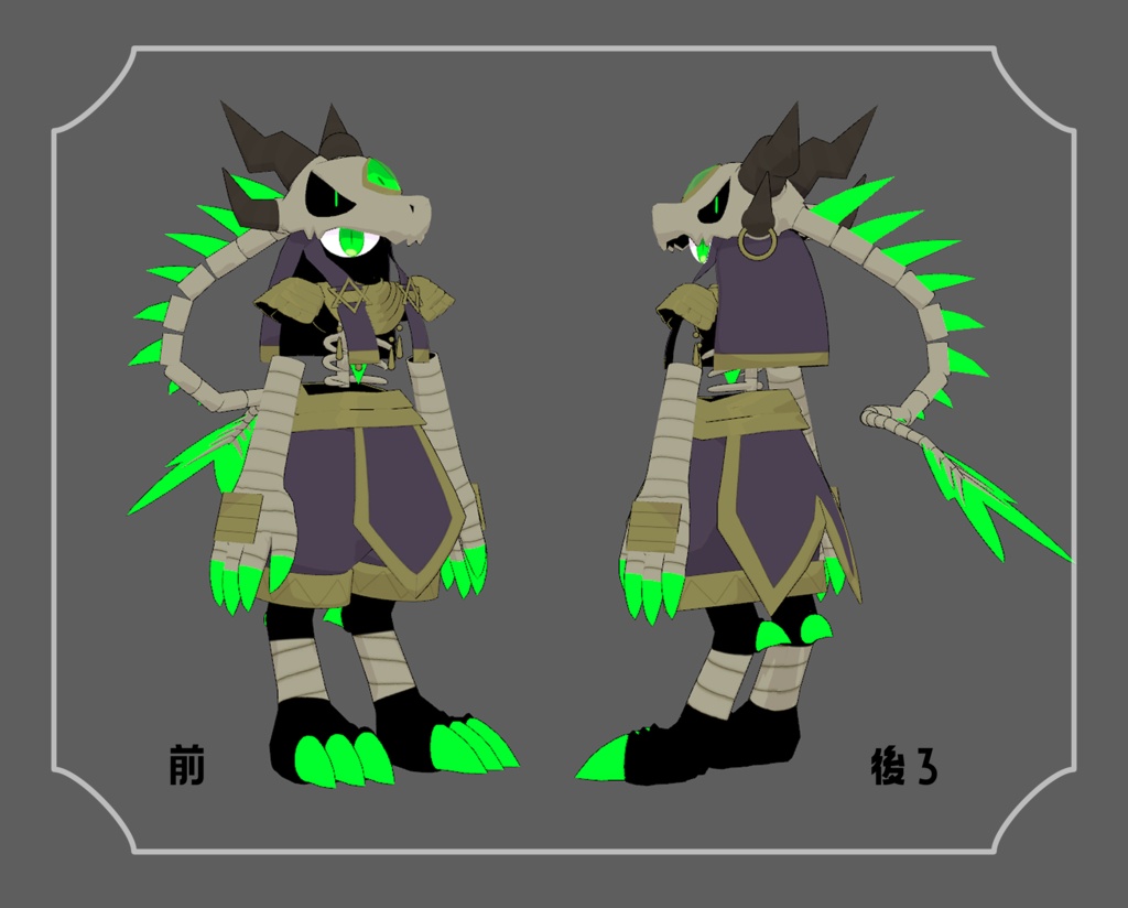 【3Dモデル】ディノ・スカリオ/Dino Skullio