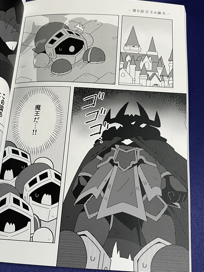 黒の王と召使い妖精