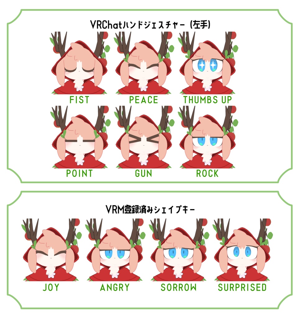 【3Dモデル】ドゥーナ・エバー/Duna Ever