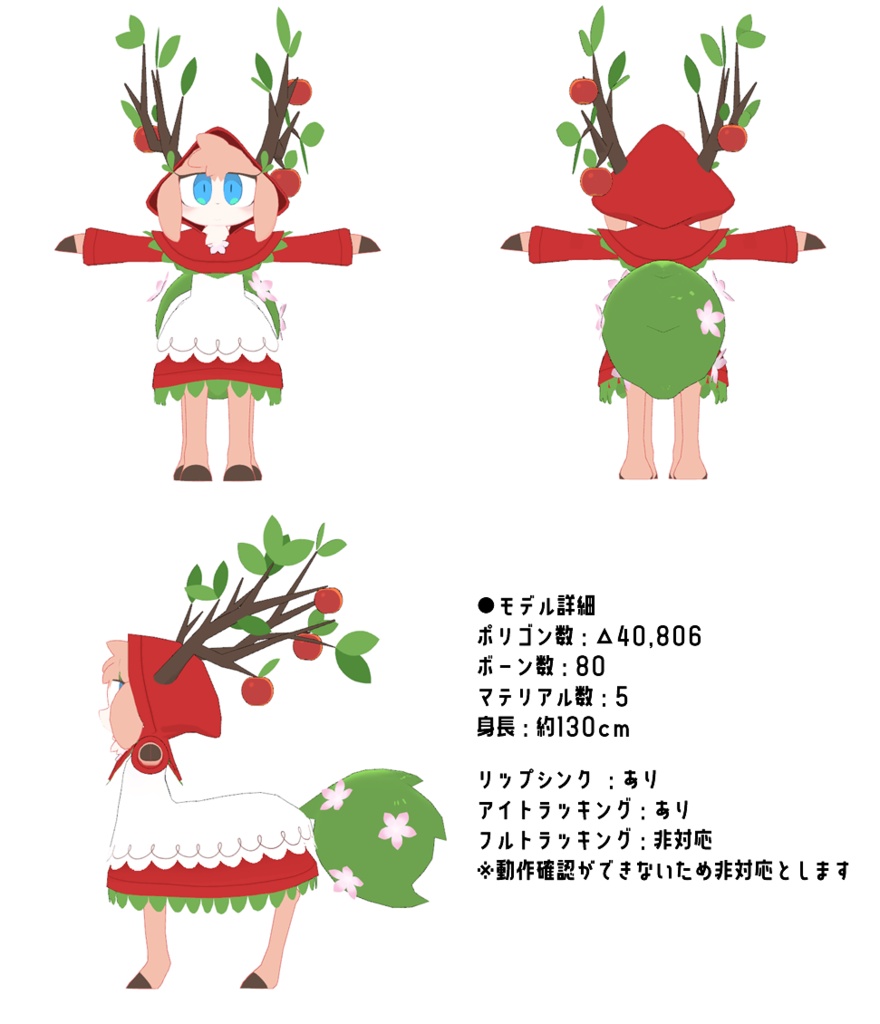 【3Dモデル】ドゥーナ・エバー/Duna Ever