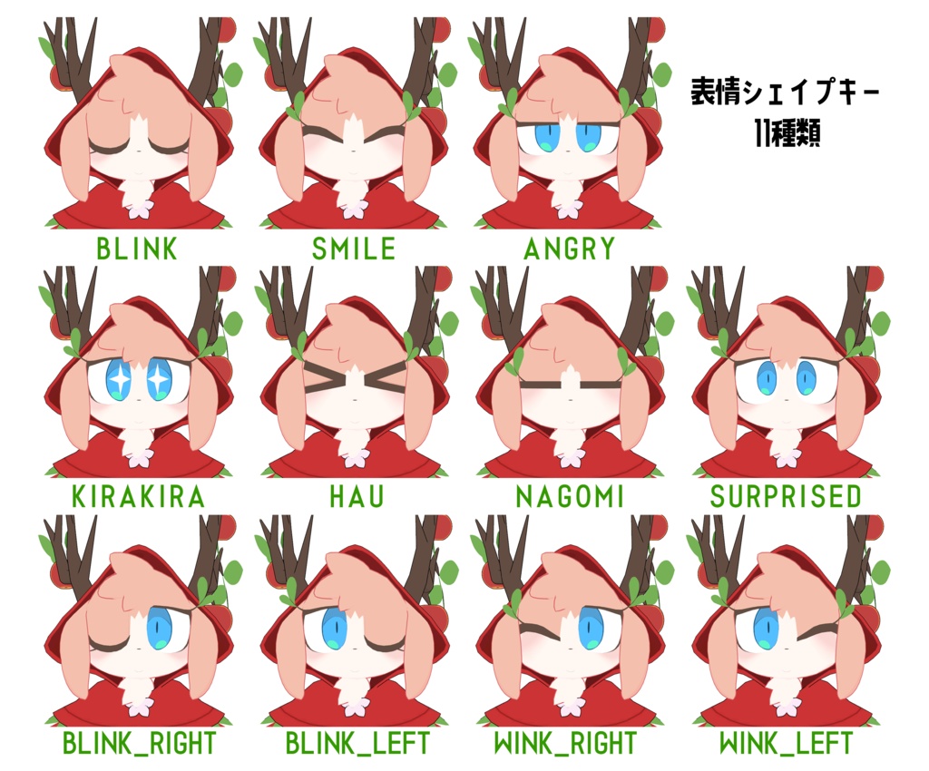 【3Dモデル】ドゥーナ・エバー/Duna Ever