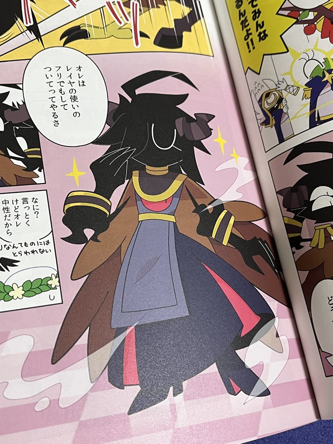 あすがるでいず~ゾルと奪われた戦鎚~