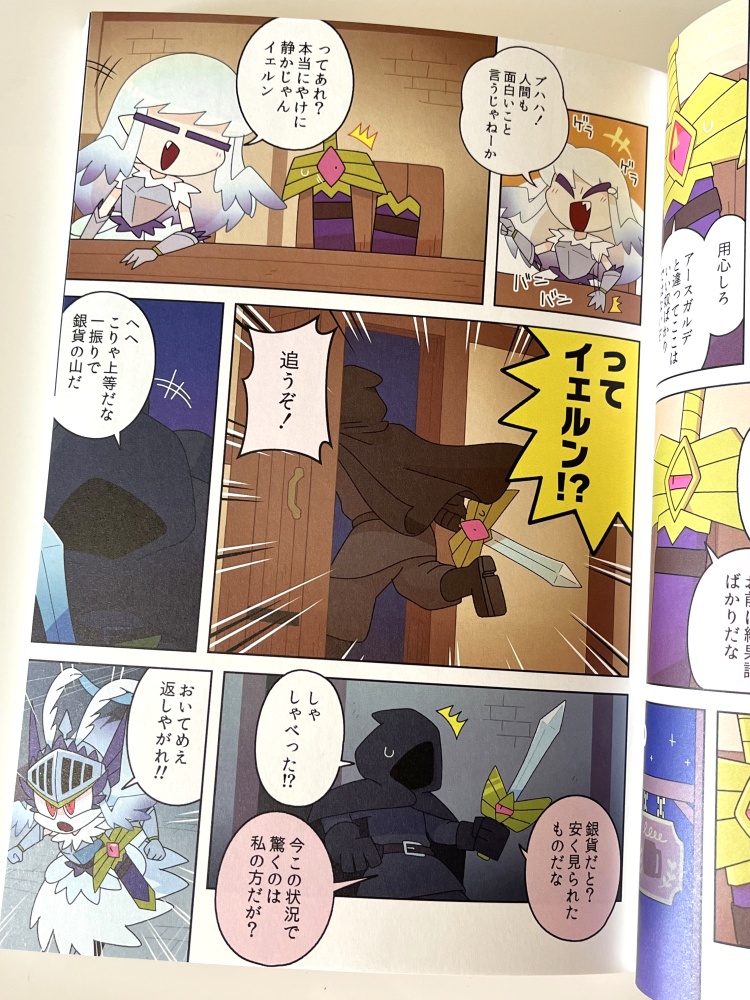 白鳥の戦士団(ヴァルキリー)ですが何か~魂を宿す剣~