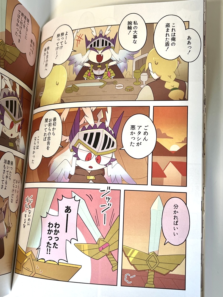 白鳥の戦士団(ヴァルキリー)ですが何か~魂を宿す剣~