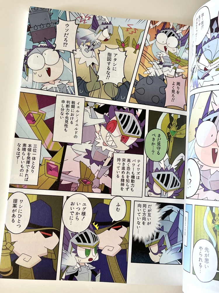 白鳥の戦士団(ヴァルキリー)ですが何か~魂を宿す剣~