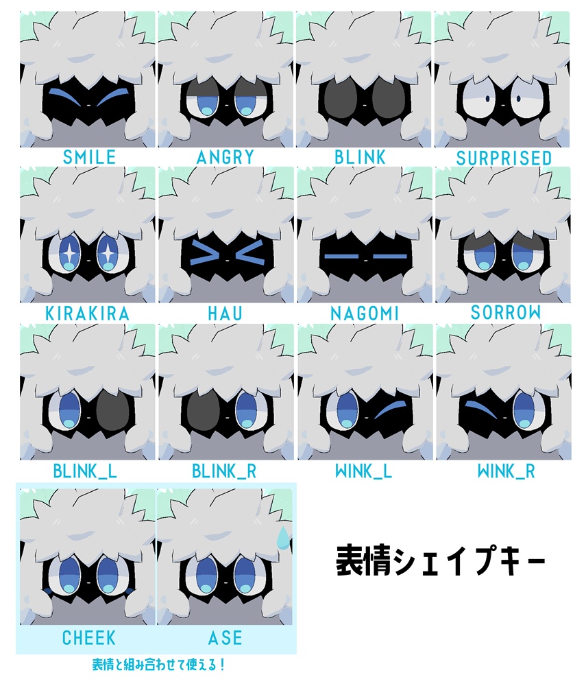 【3Dモデル】ベレ/Vere【VRChat想定】