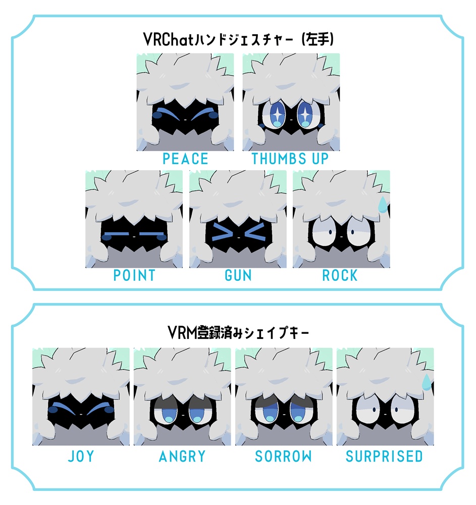 【3Dモデル】ベレ/Vere【VRChat想定】