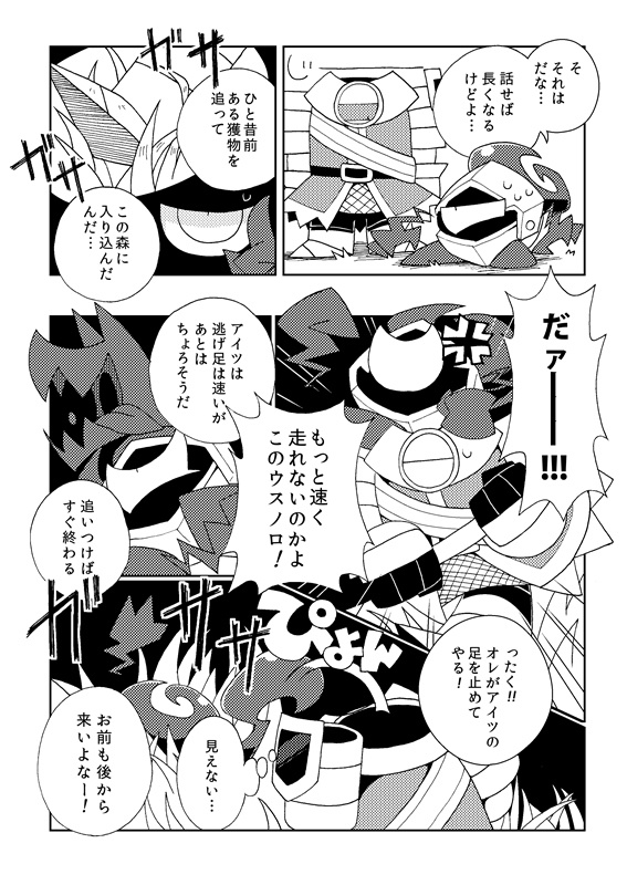 チェッカー&ネックレス・上(再版)