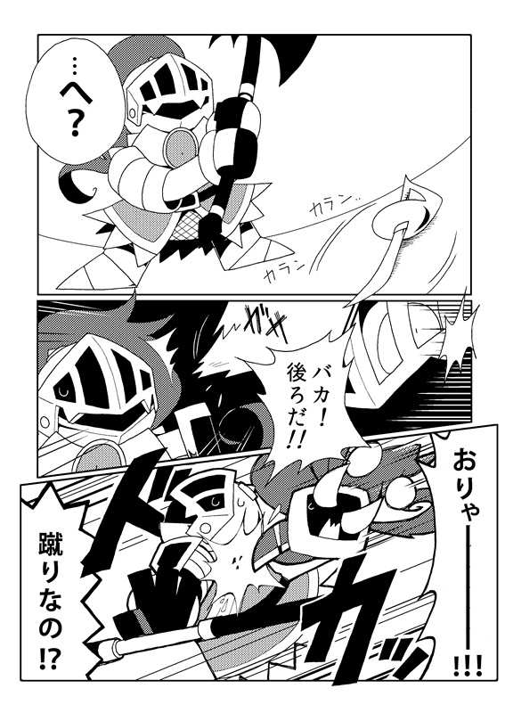 チェッカー&ネックレス・上(再版)