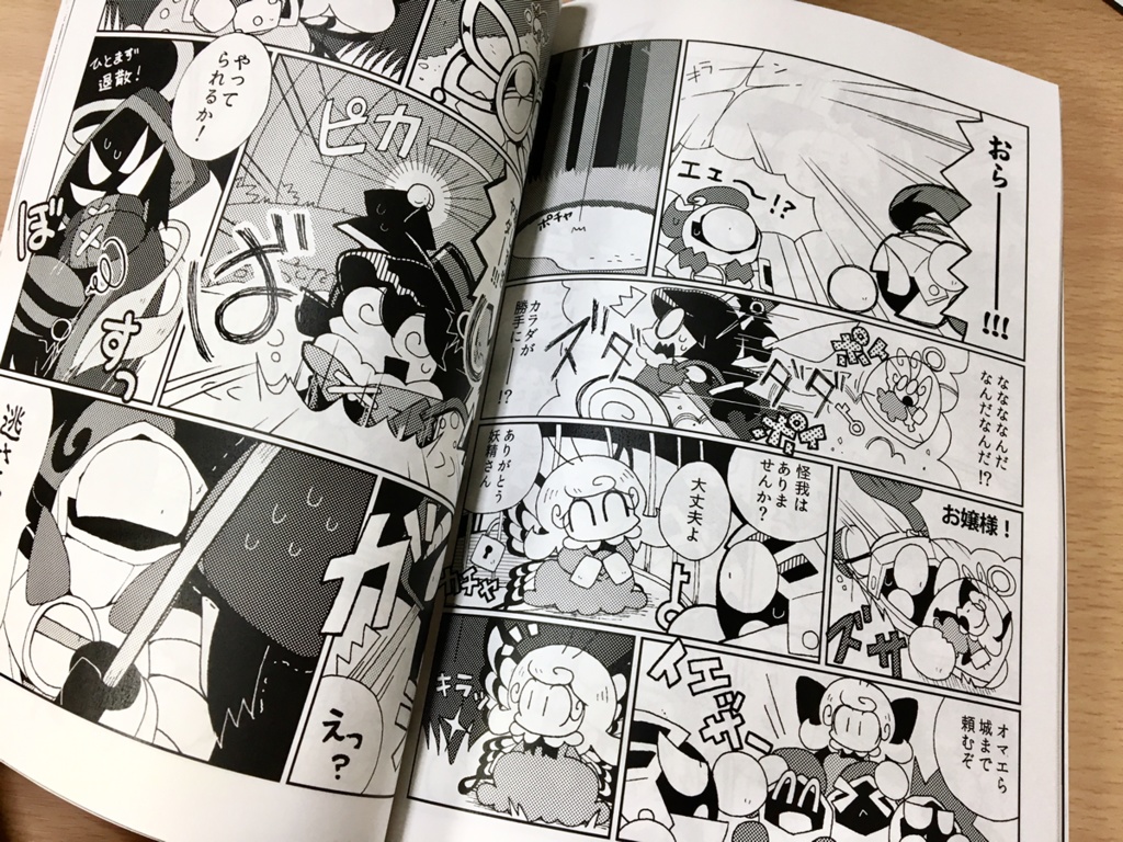 チェッカー&ネックレス・上(再版)