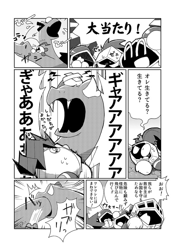 チェッカー&ネックレス・上(再版)