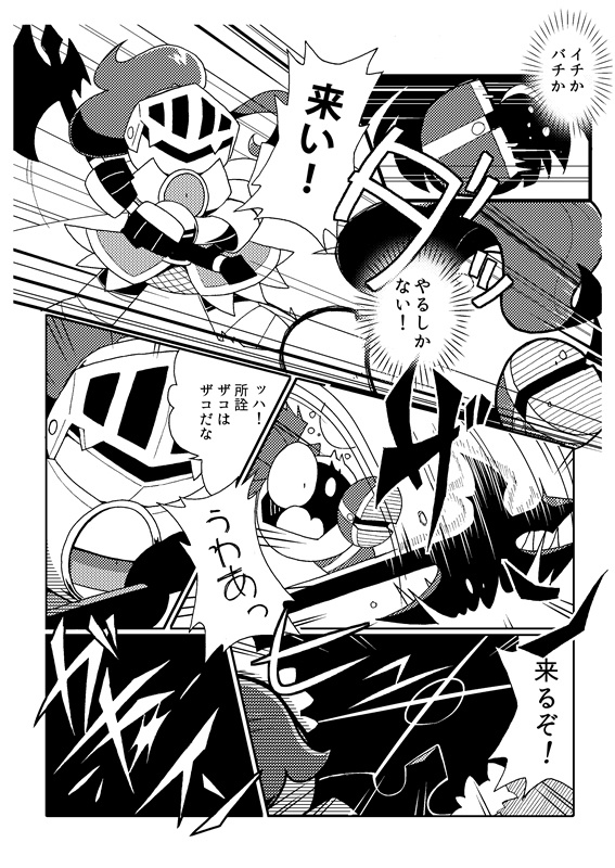 チェッカー&ネックレス・上(再版)