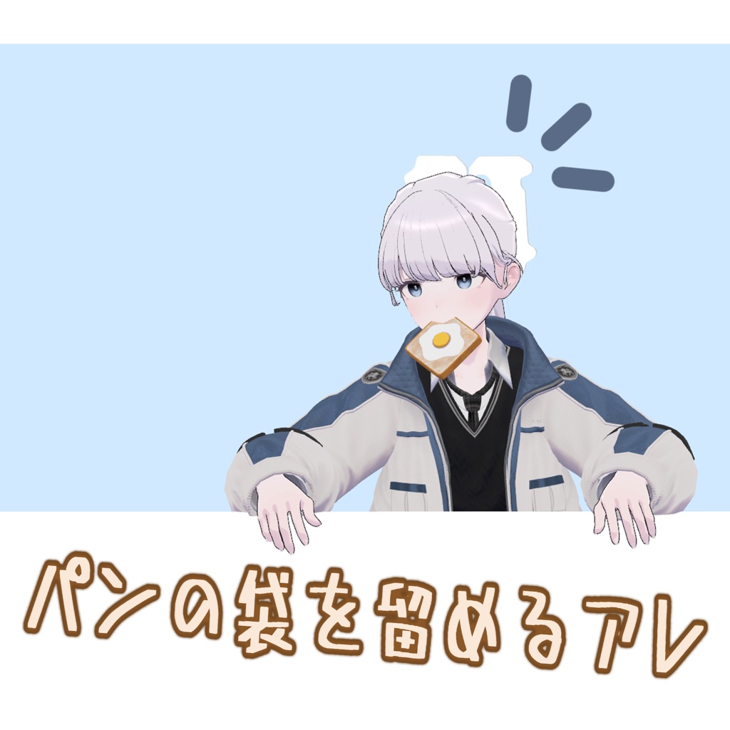 パンのアレ髪留め