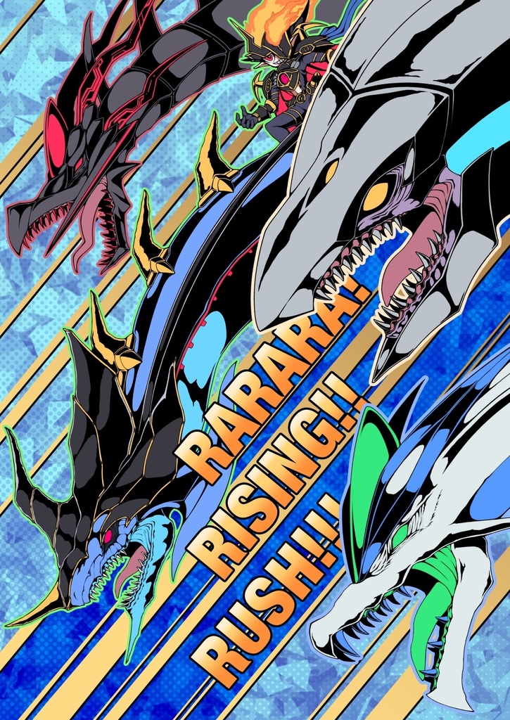 RARARA!RAISING!RUSH!