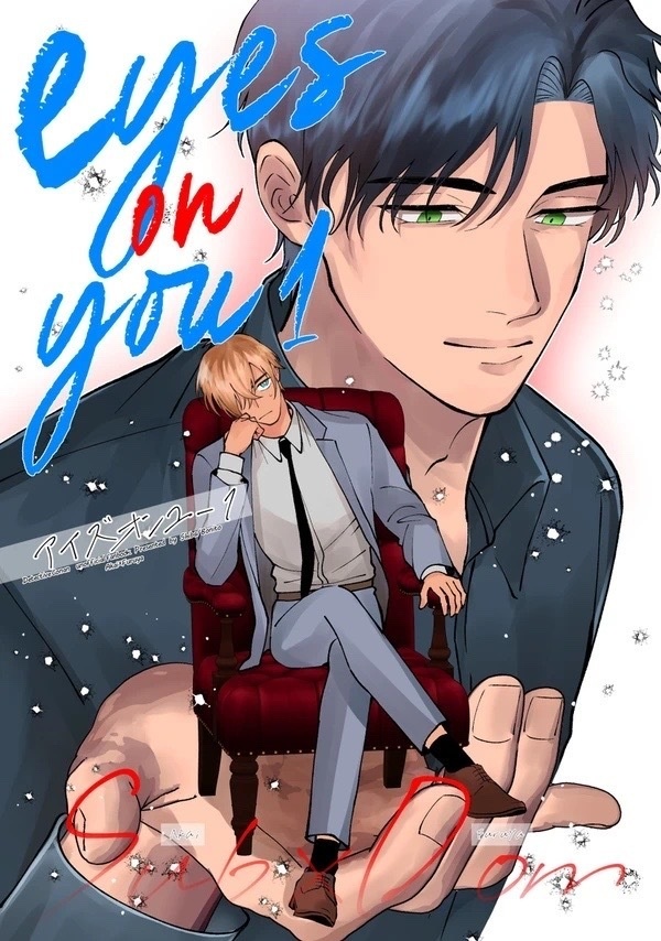 eyes on you1