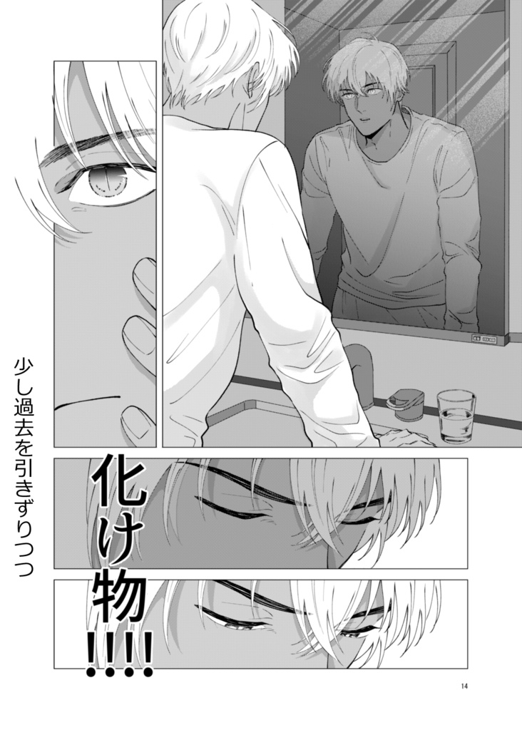 eyes on you2(8/27以降発送)