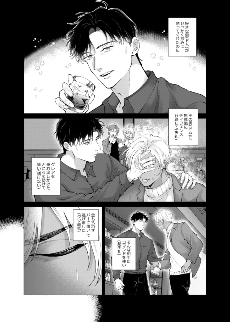 eyes on you2(8/27以降発送)