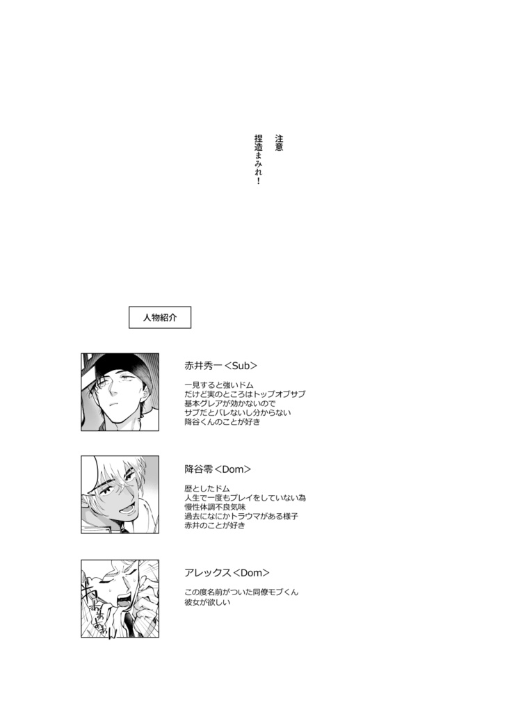 eyes on you2(8/27以降発送)