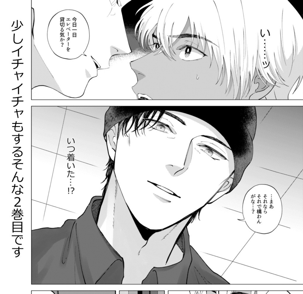 eyes on you2(8/27以降発送)