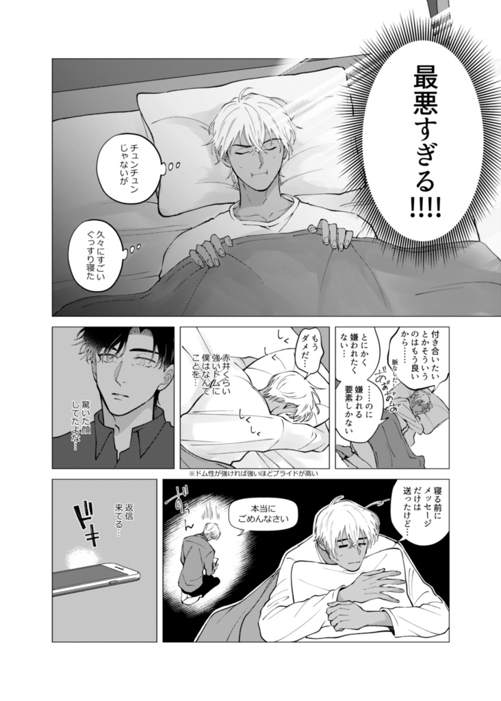 eyes on you2(8/27以降発送)