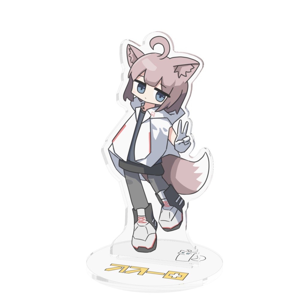 ぴーすススーロスタンド