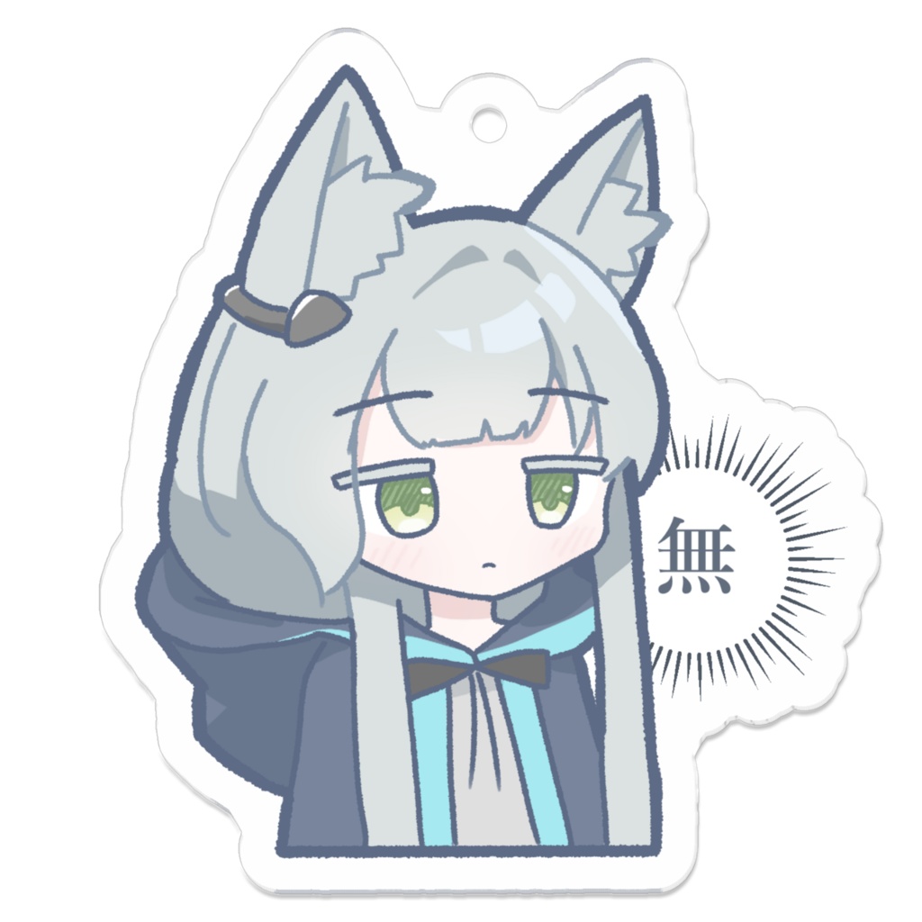 虚無モンティスアクキー