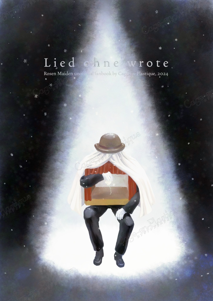 無言歌-Lied ohne Worte-