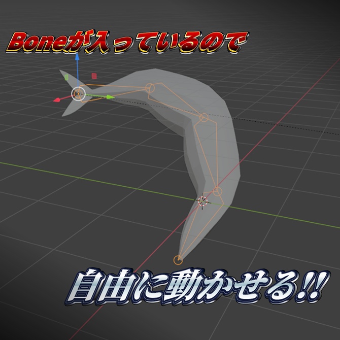 【無料3Dモデル】鯖