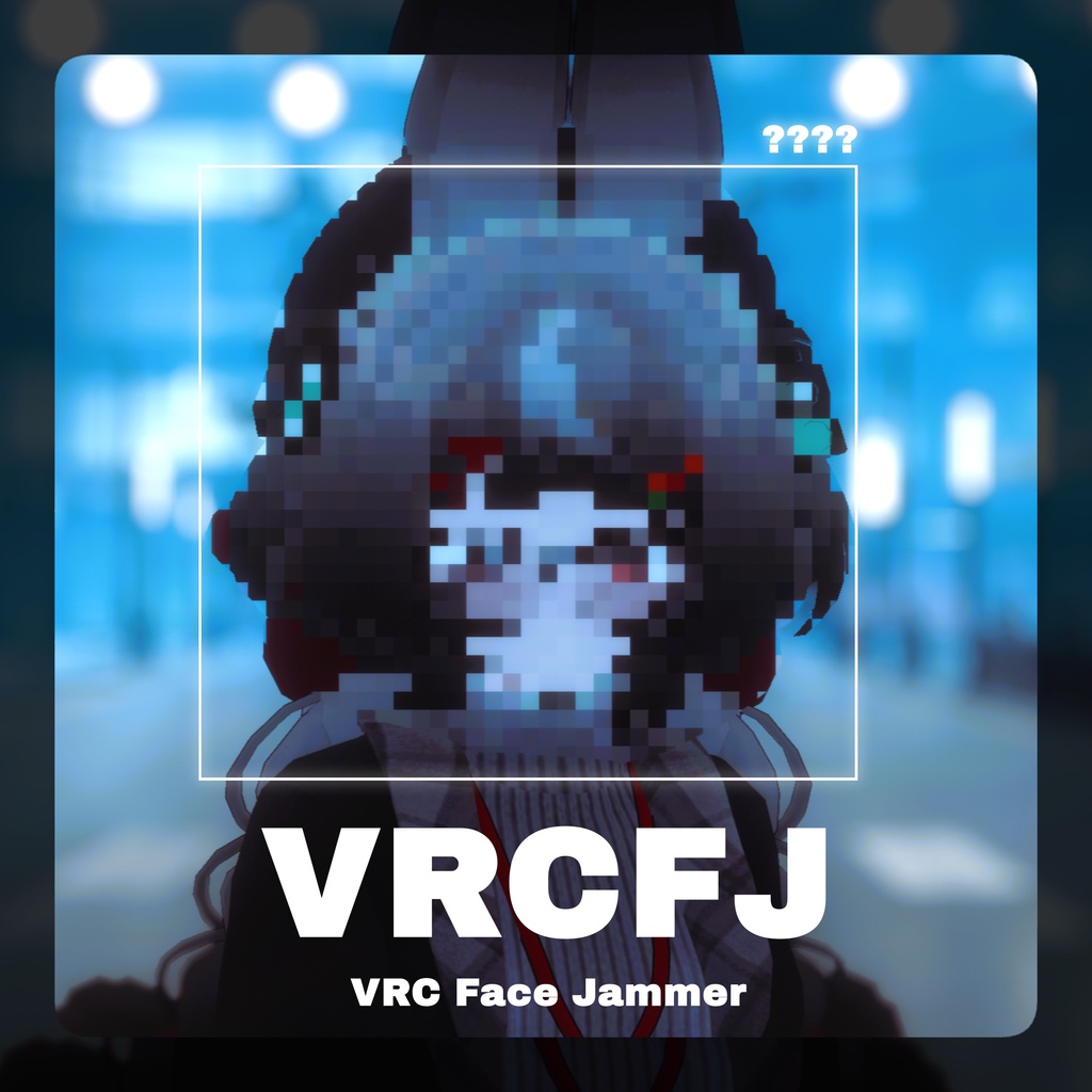 【VRCアバターギミック】VRC Face Jammer【VRCフェイスジャマー】